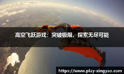 杏耀官方网站