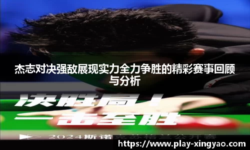 杏耀官方网站