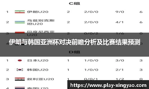杏耀官方网站